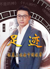 青娱乐日本